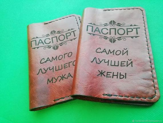 прописка в Горно